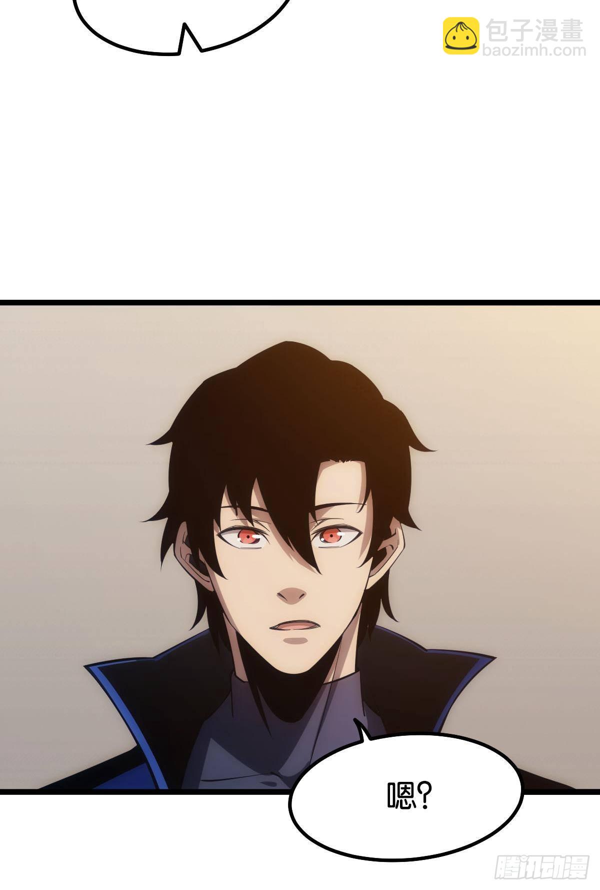 试炼：黄泉快递(1/2)-第17话