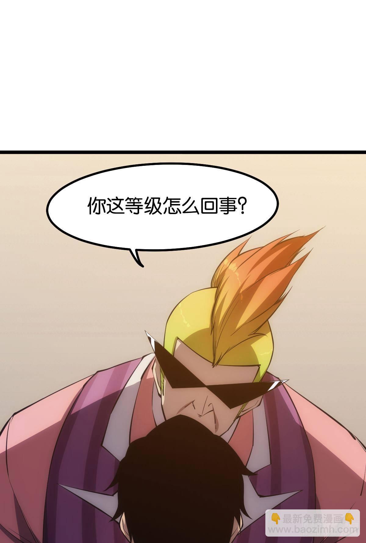 试炼：黄泉快递(1/2)-第17话