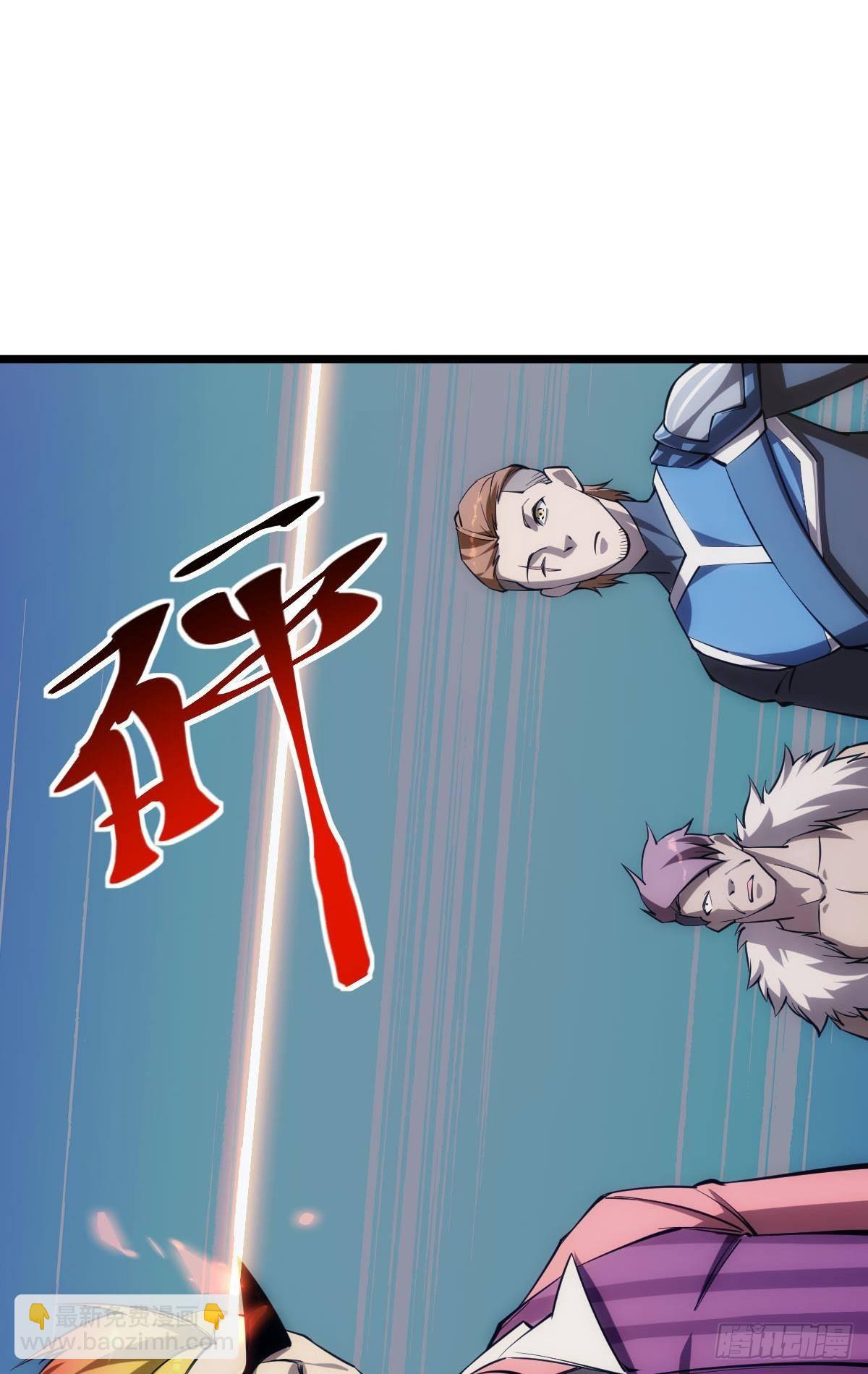 试炼：黄泉快递(1/2)-第17话