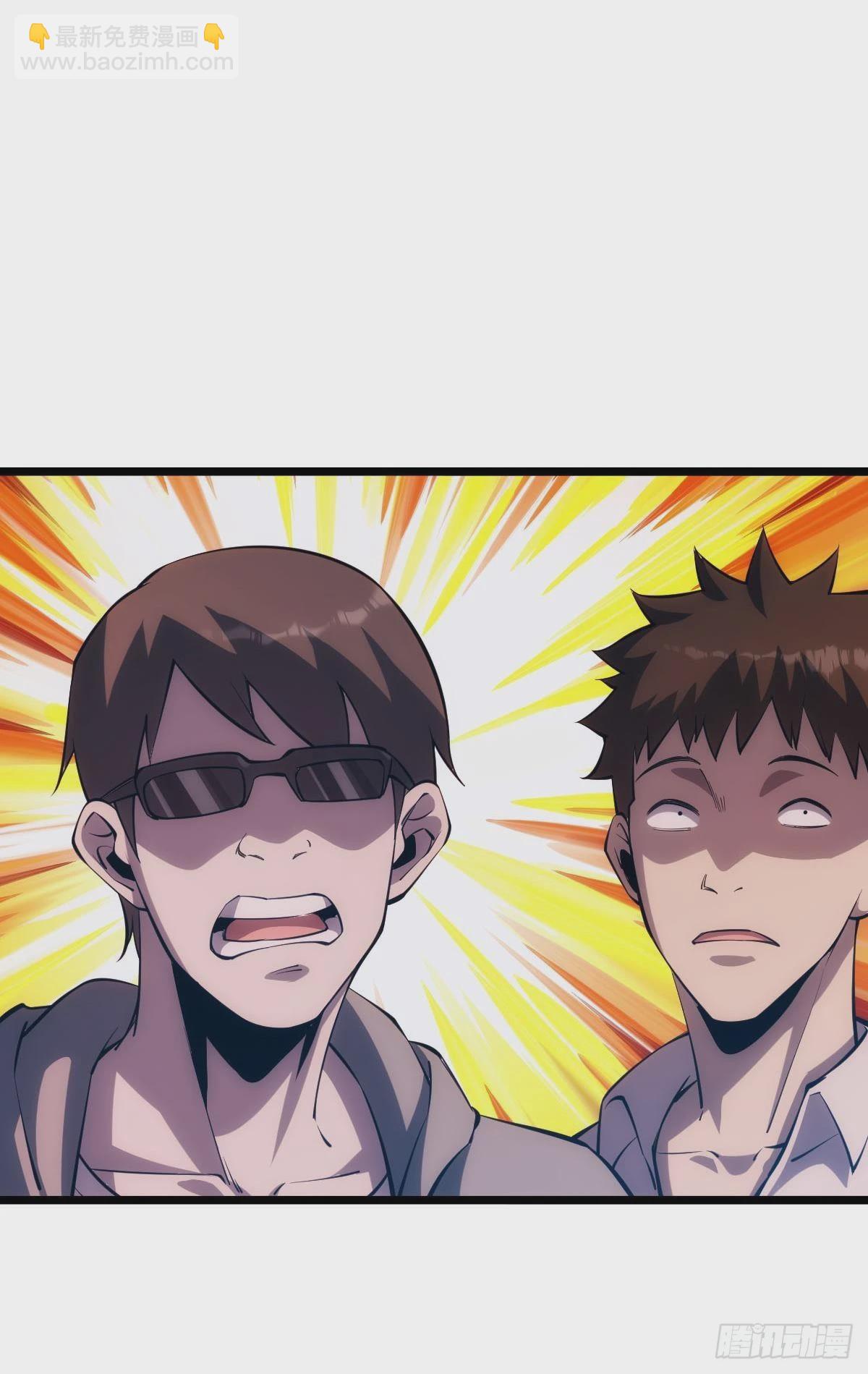 试炼：黄泉快递(1/2)-第17话