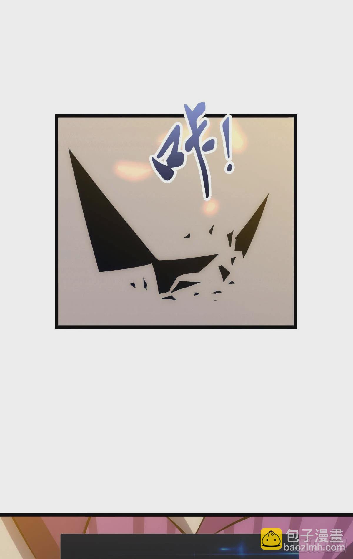 试炼：黄泉快递(1/2)-第17话