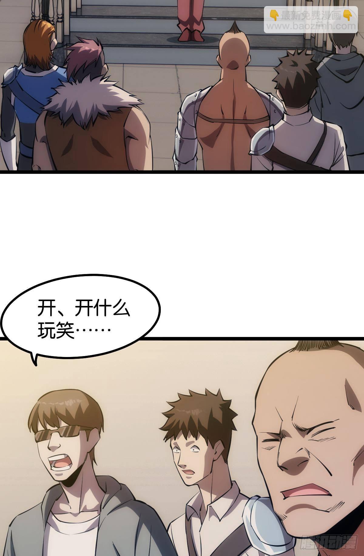 试炼：黄泉快递(1/2)-第17话