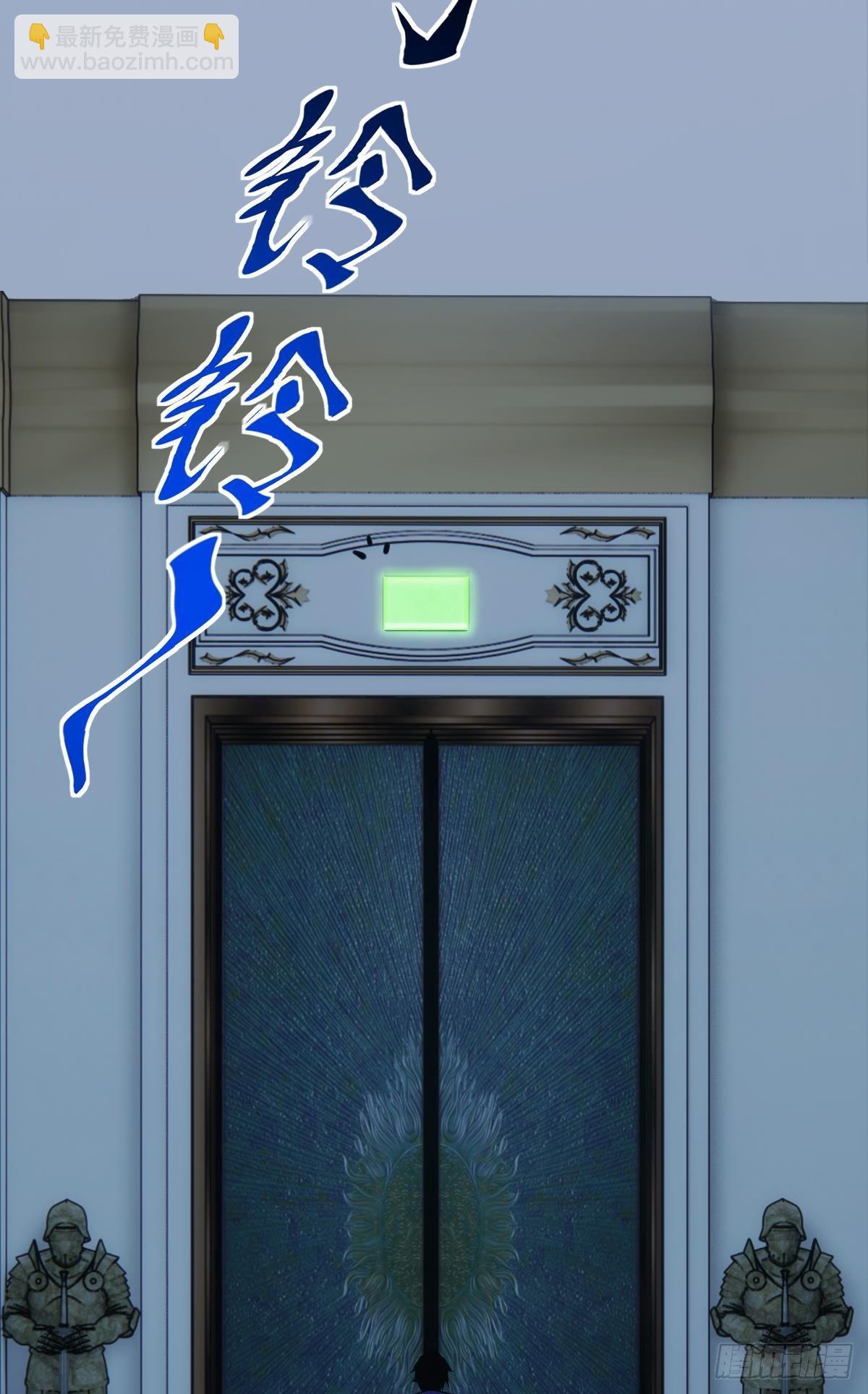 试炼：黄泉快递(1/2)-第17话