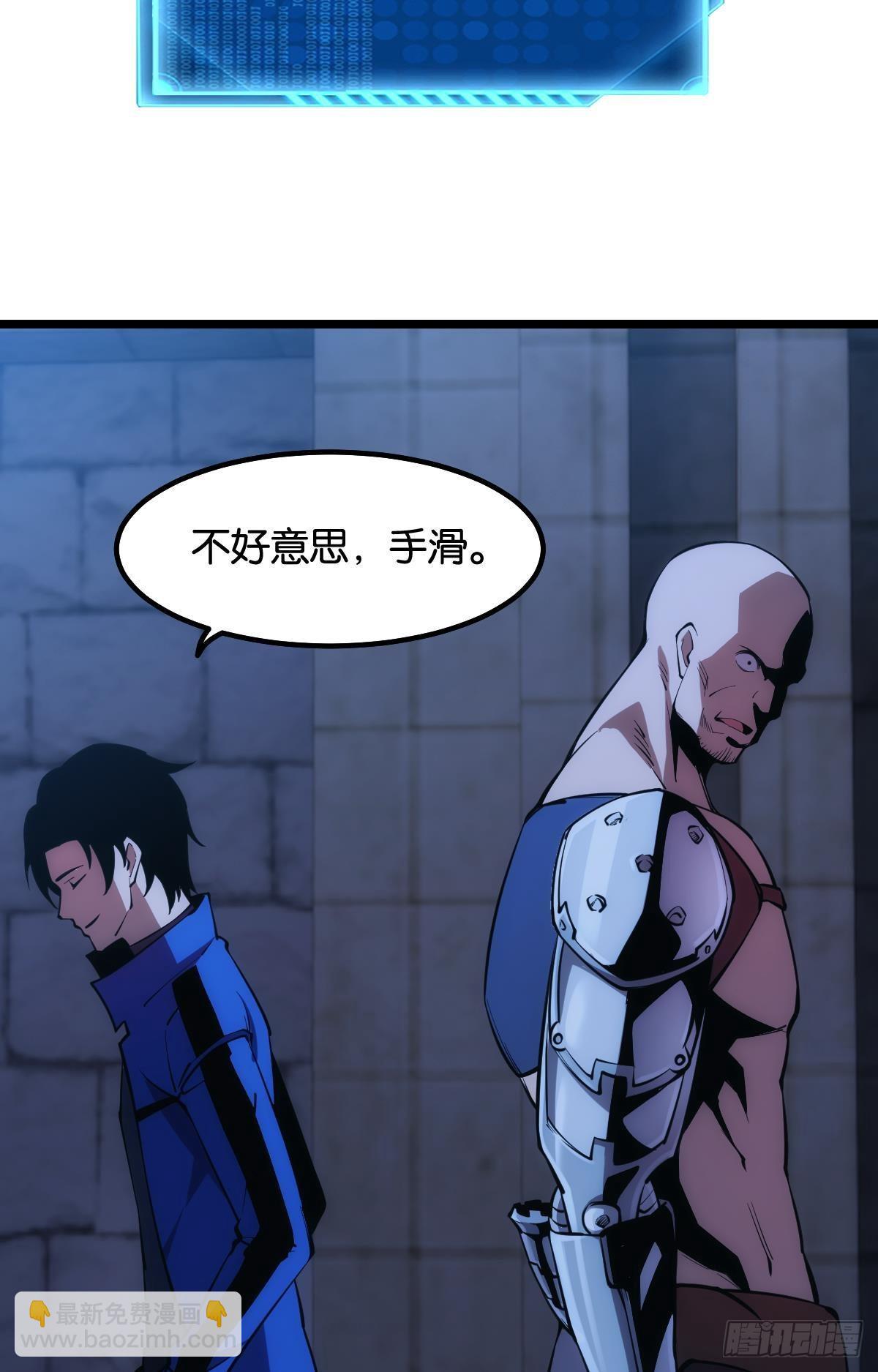 黄泉快递：丢失的玩偶(1/2)-第19话