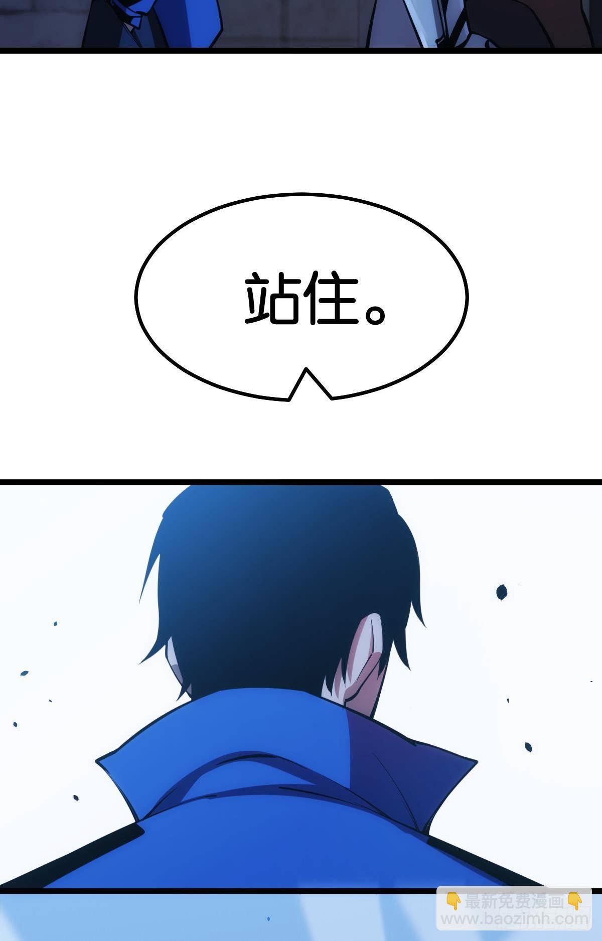 黄泉快递：丢失的玩偶(1/2)-第19话