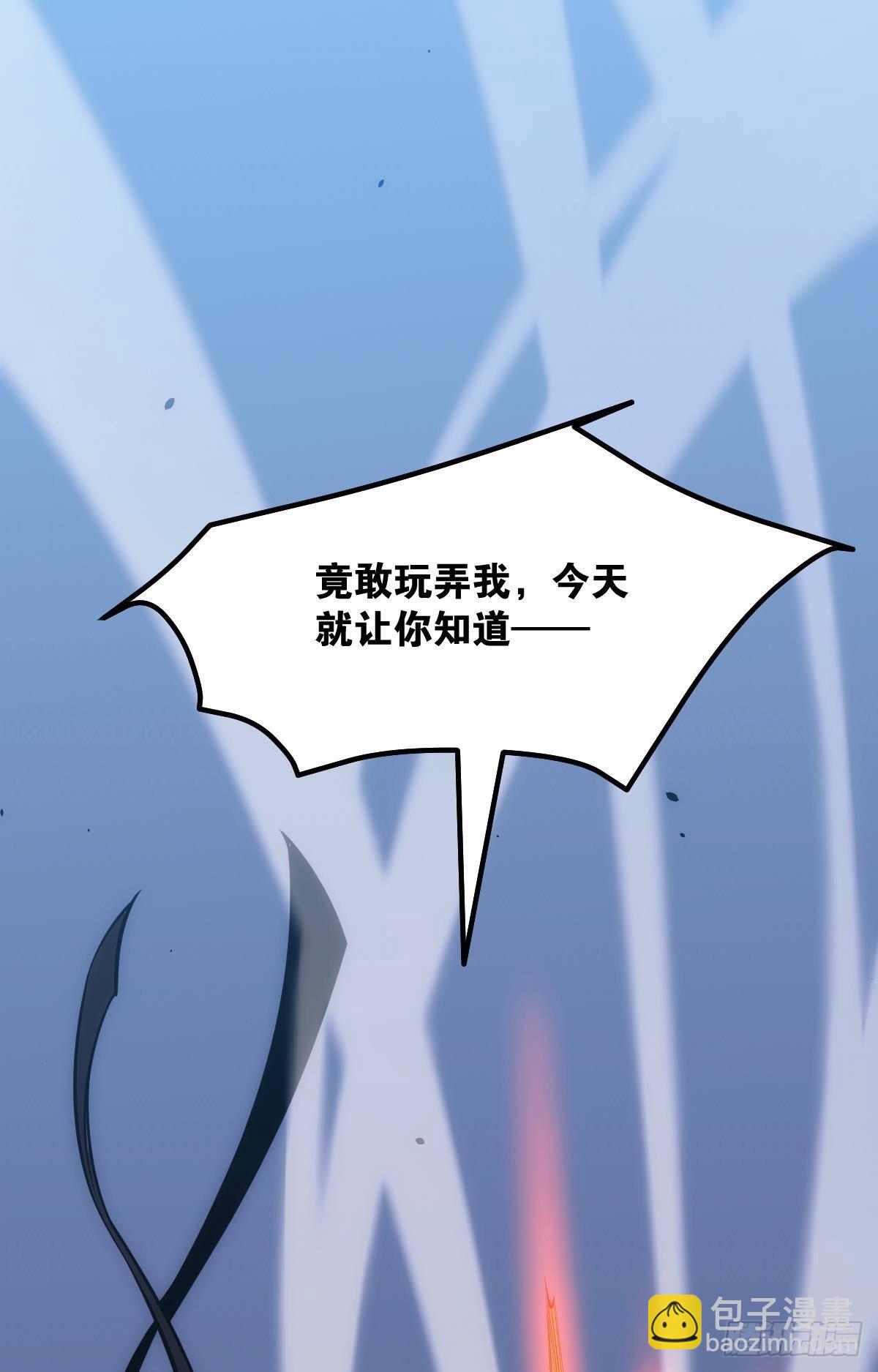 黄泉快递：丢失的玩偶(1/2)-第19话