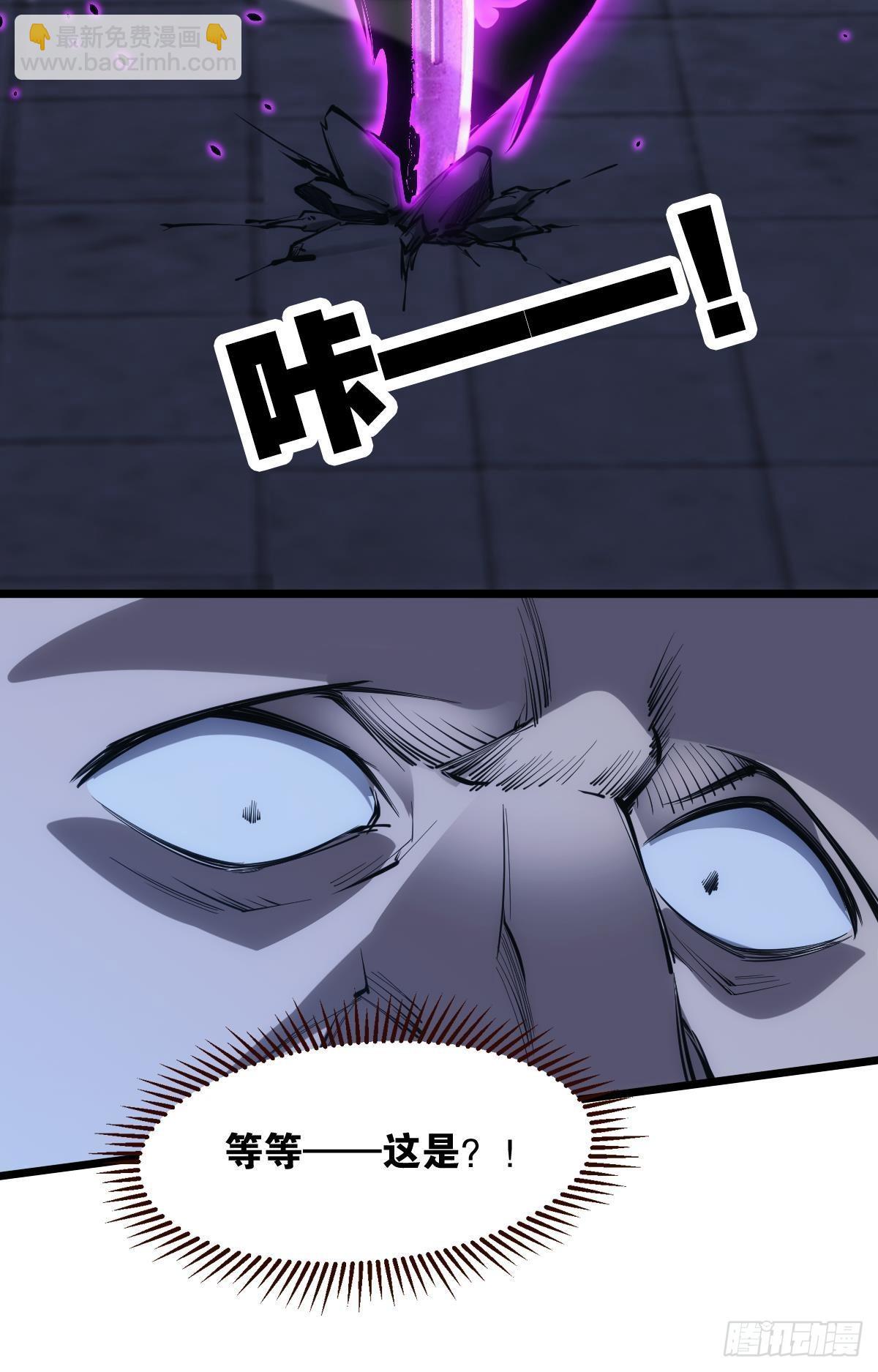 黄泉快递：丢失的玩偶(1/2)-第19话