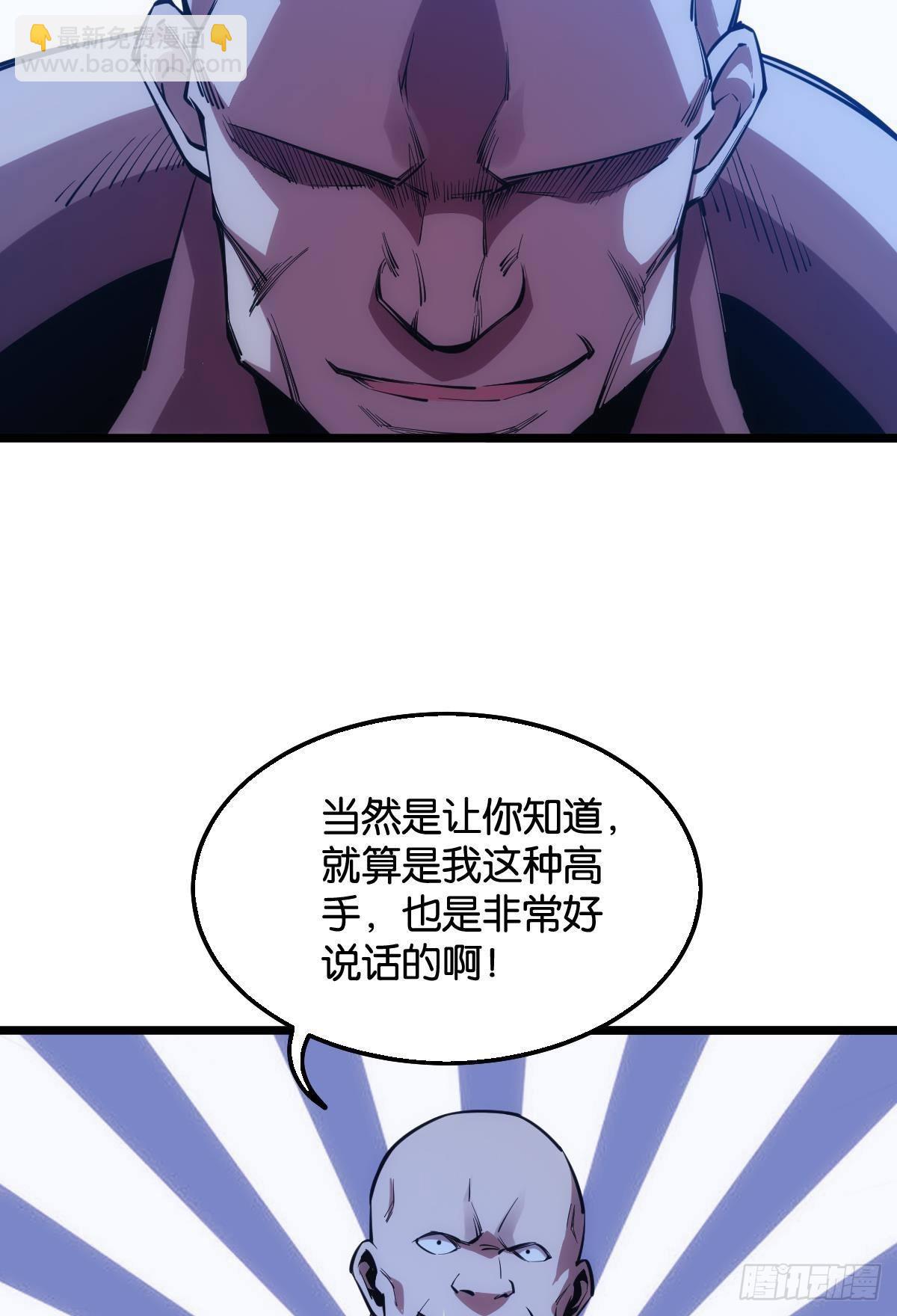 黄泉快递：丢失的玩偶(1/2)-第19话