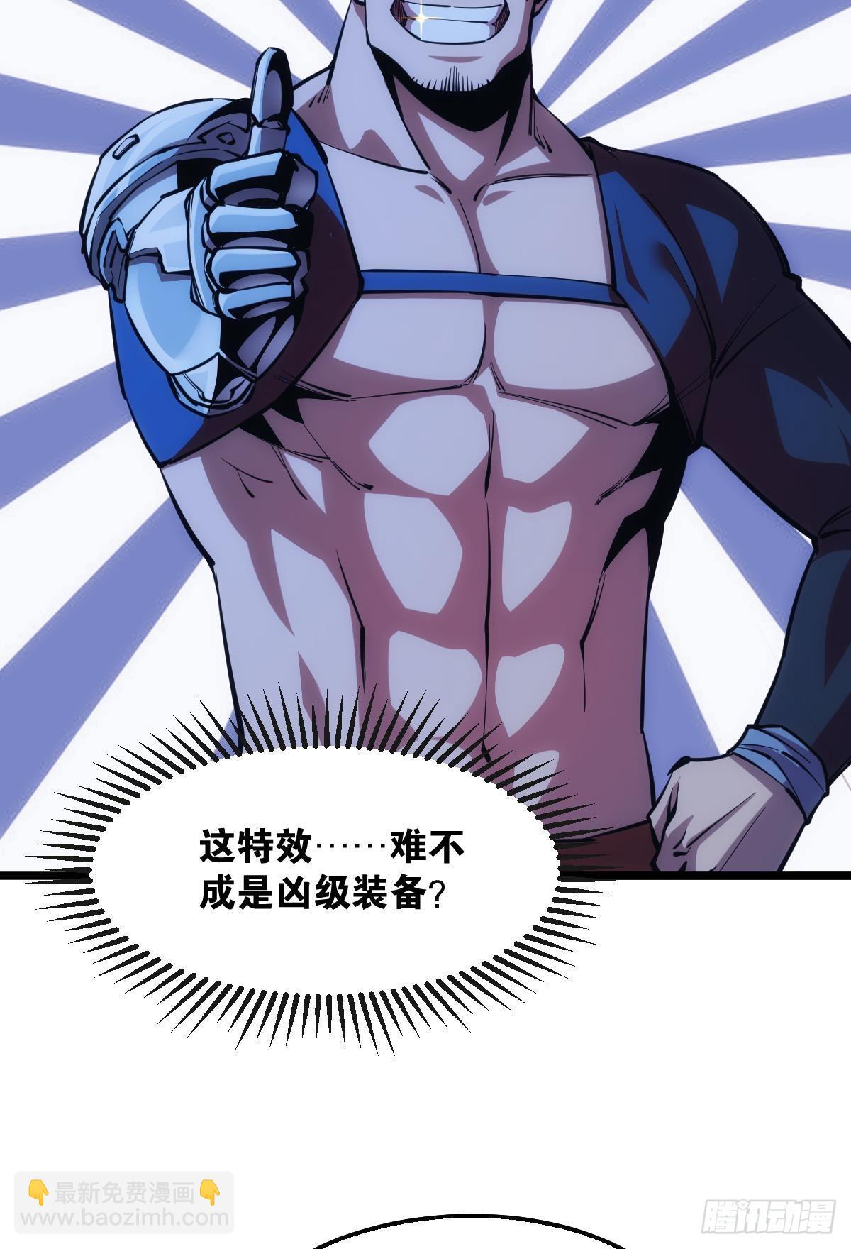 黄泉快递：丢失的玩偶(1/2)-第19话