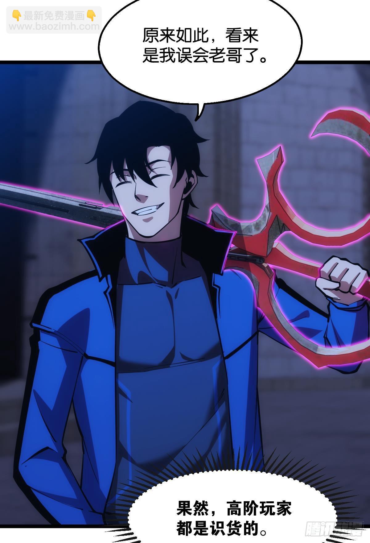 黄泉快递：丢失的玩偶(1/2)-第19话