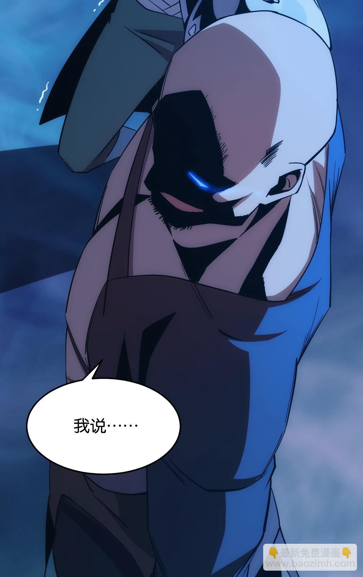 黄泉快递：丢失的玩偶(1/2)-第19话