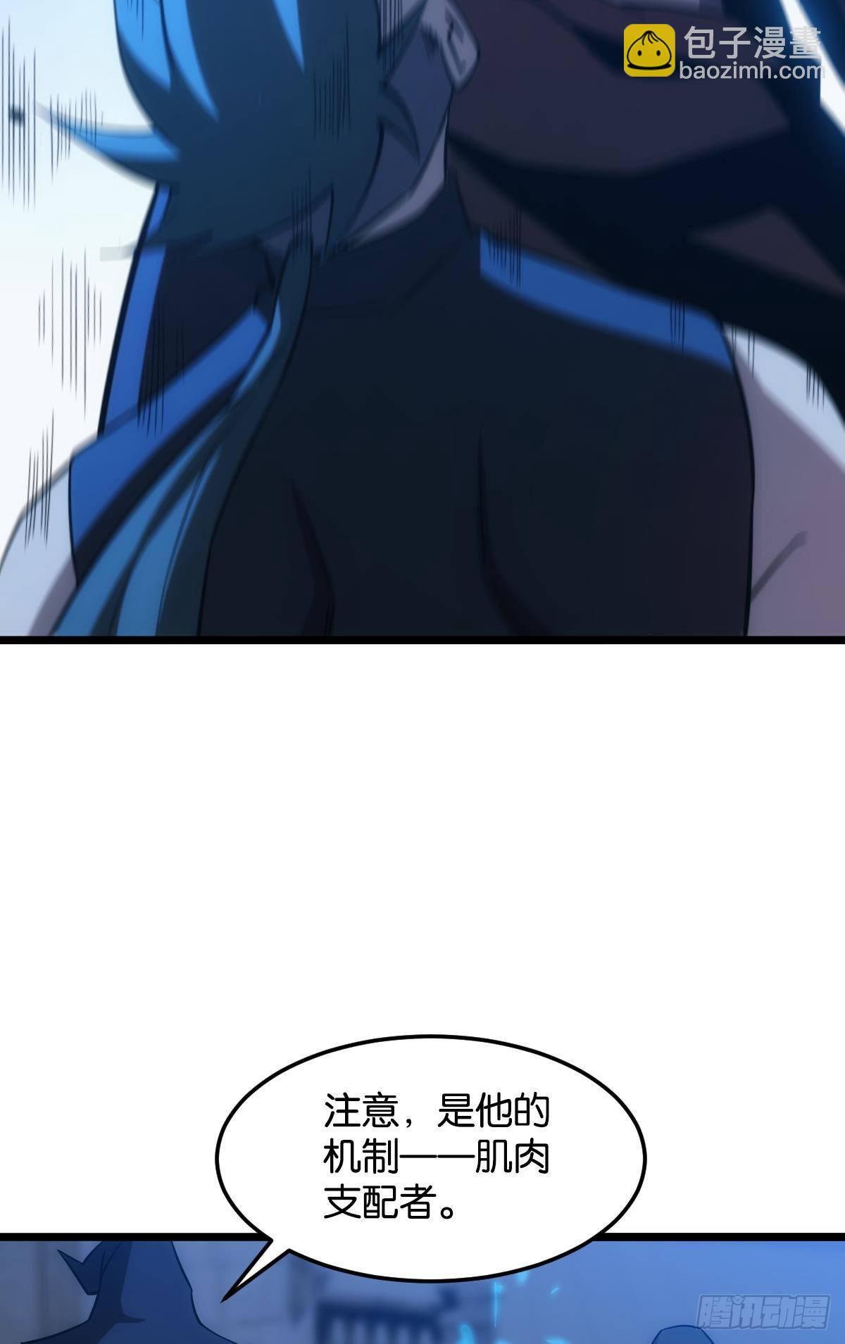 黄泉快递：丢失的玩偶(1/2)-第19话