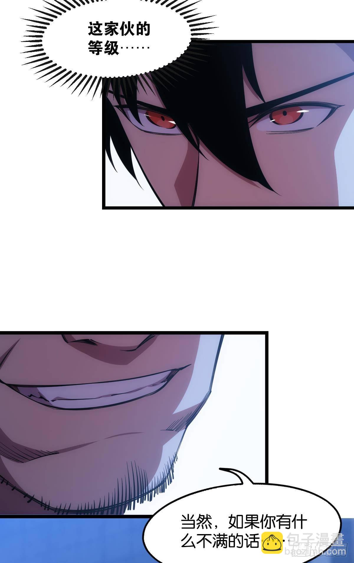 黄泉快递：丢失的玩偶(1/2)-第19话