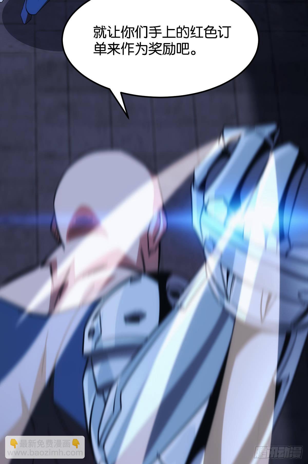 黄泉快递：丢失的玩偶(1/2)-第19话