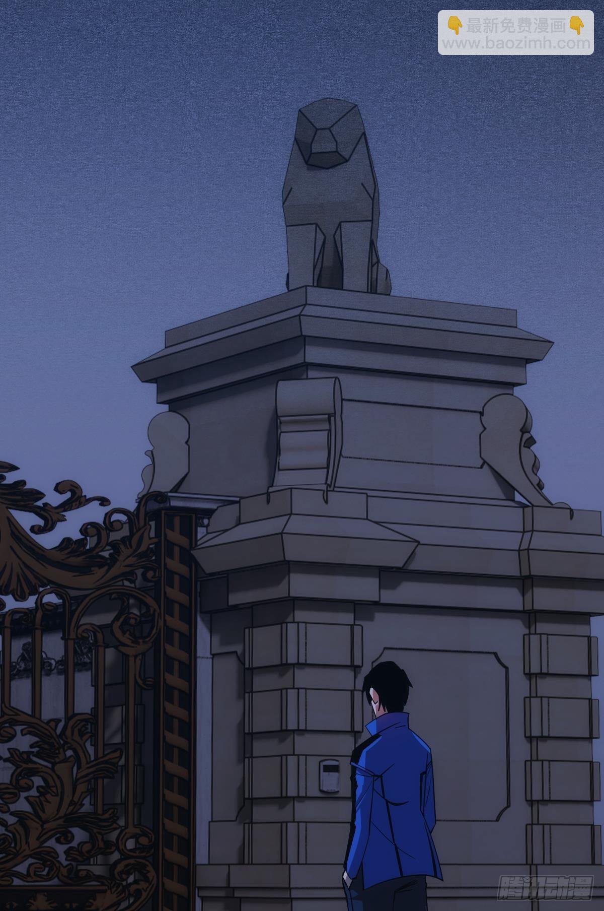 黄泉快递：丢失的玩偶(1/2)-第19话