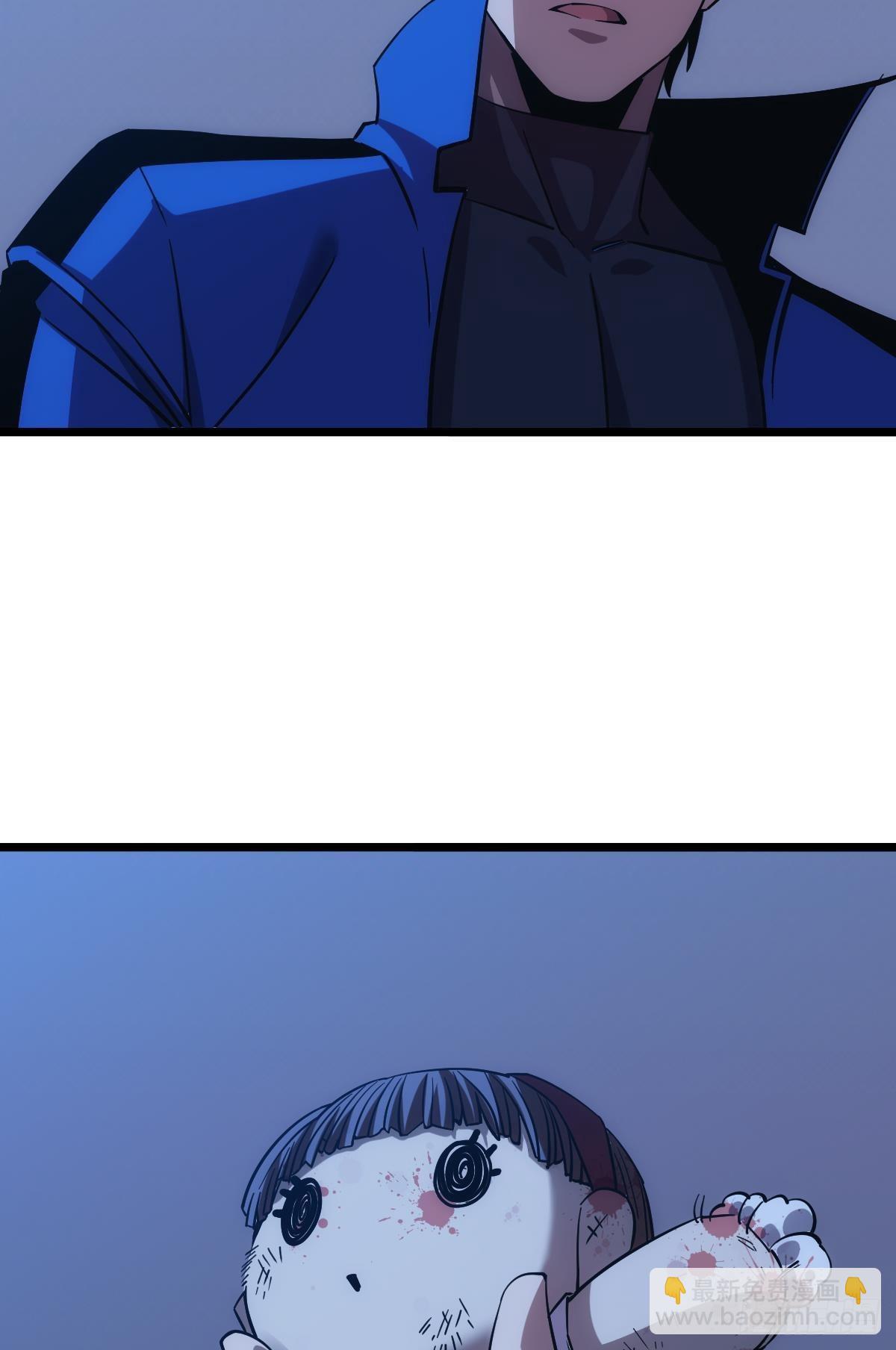 黄泉快递：丢失的玩偶(1/2)-第19话