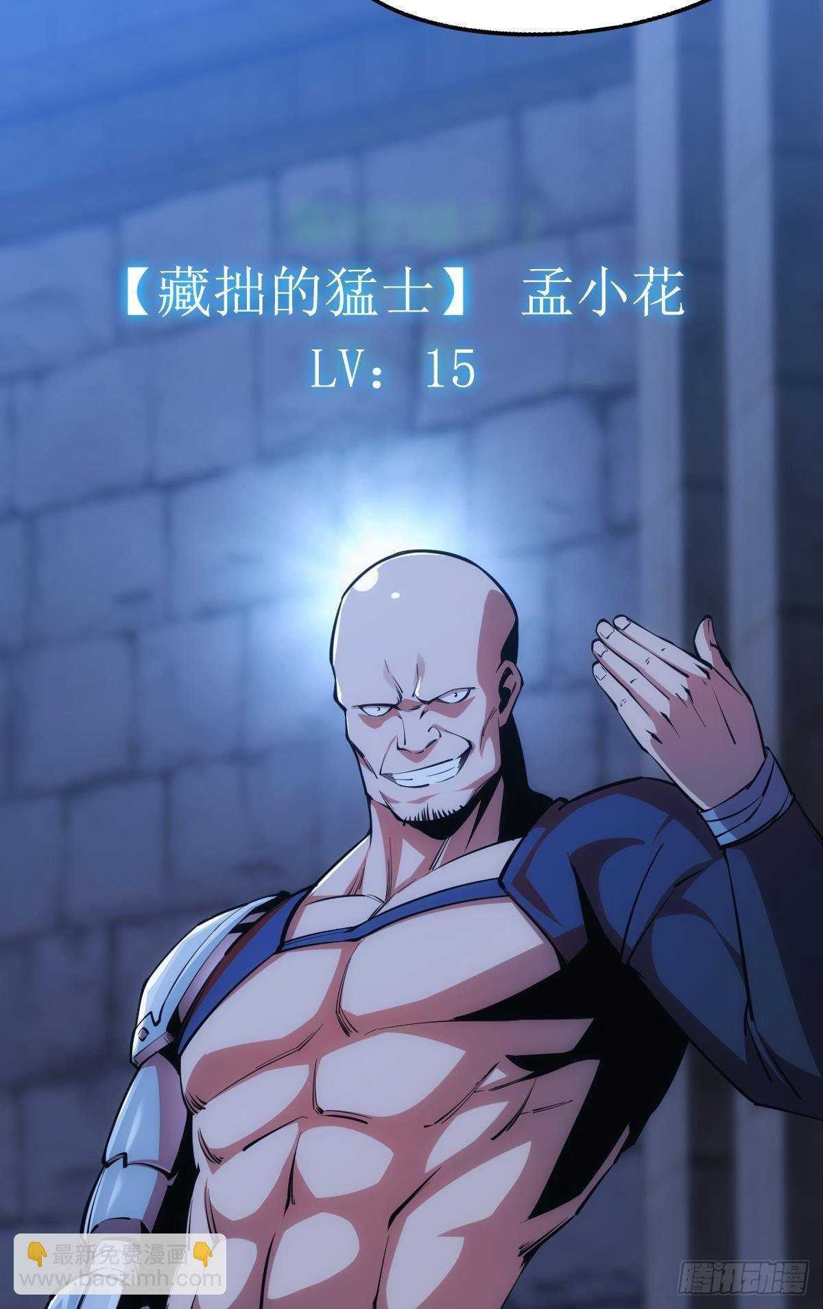 黄泉快递：丢失的玩偶(1/2)-第19话