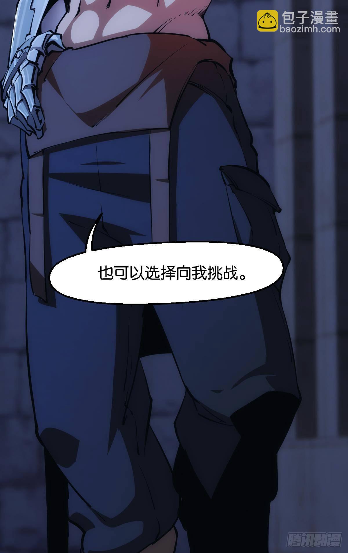 黄泉快递：丢失的玩偶(1/2)-第19话