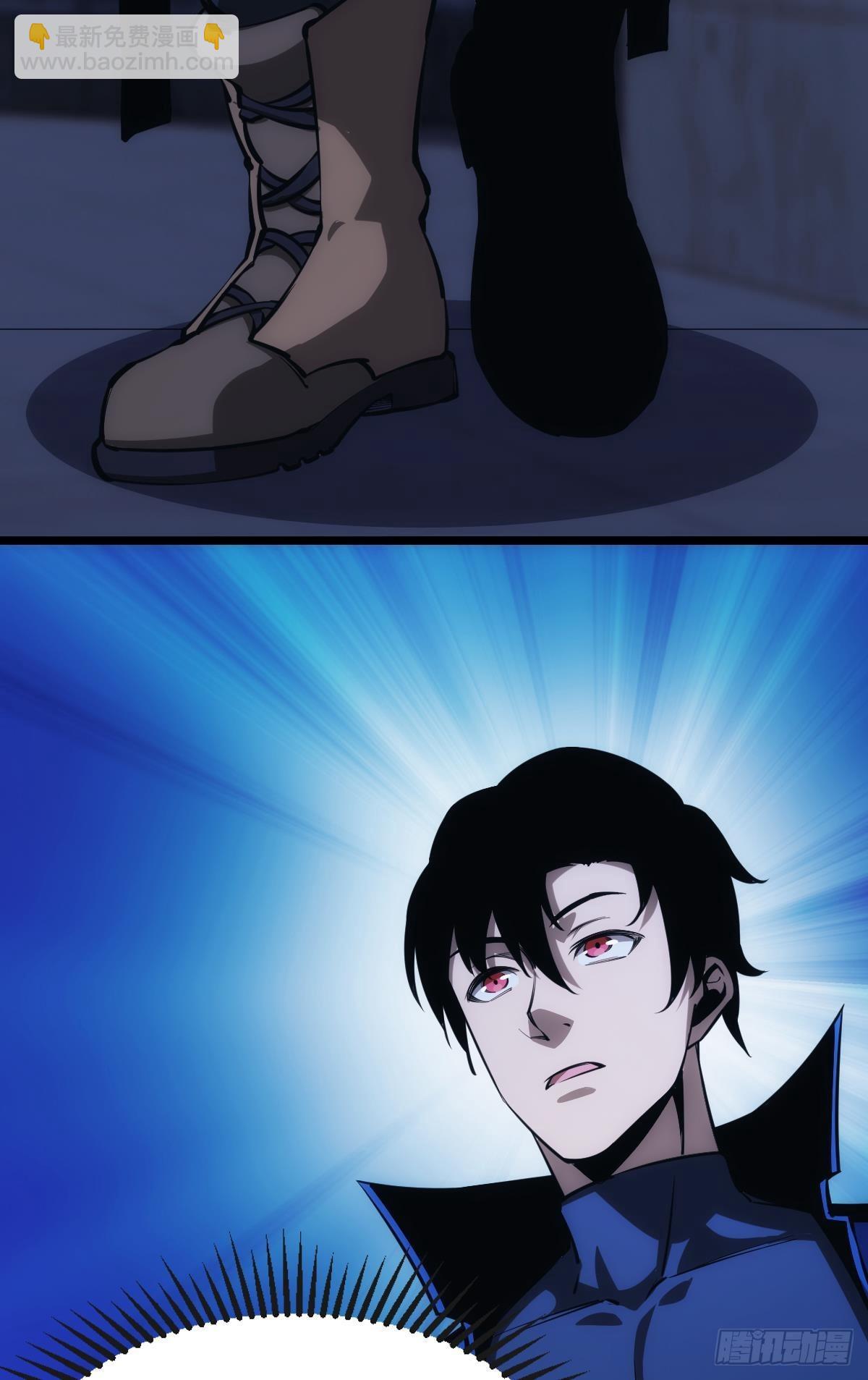 黄泉快递：丢失的玩偶(1/2)-第19话