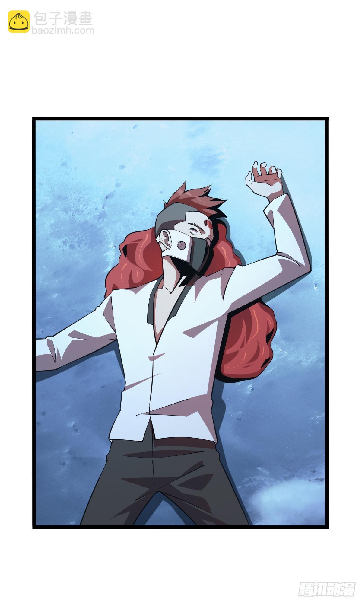 我是危险分子？(1/2)-第3话