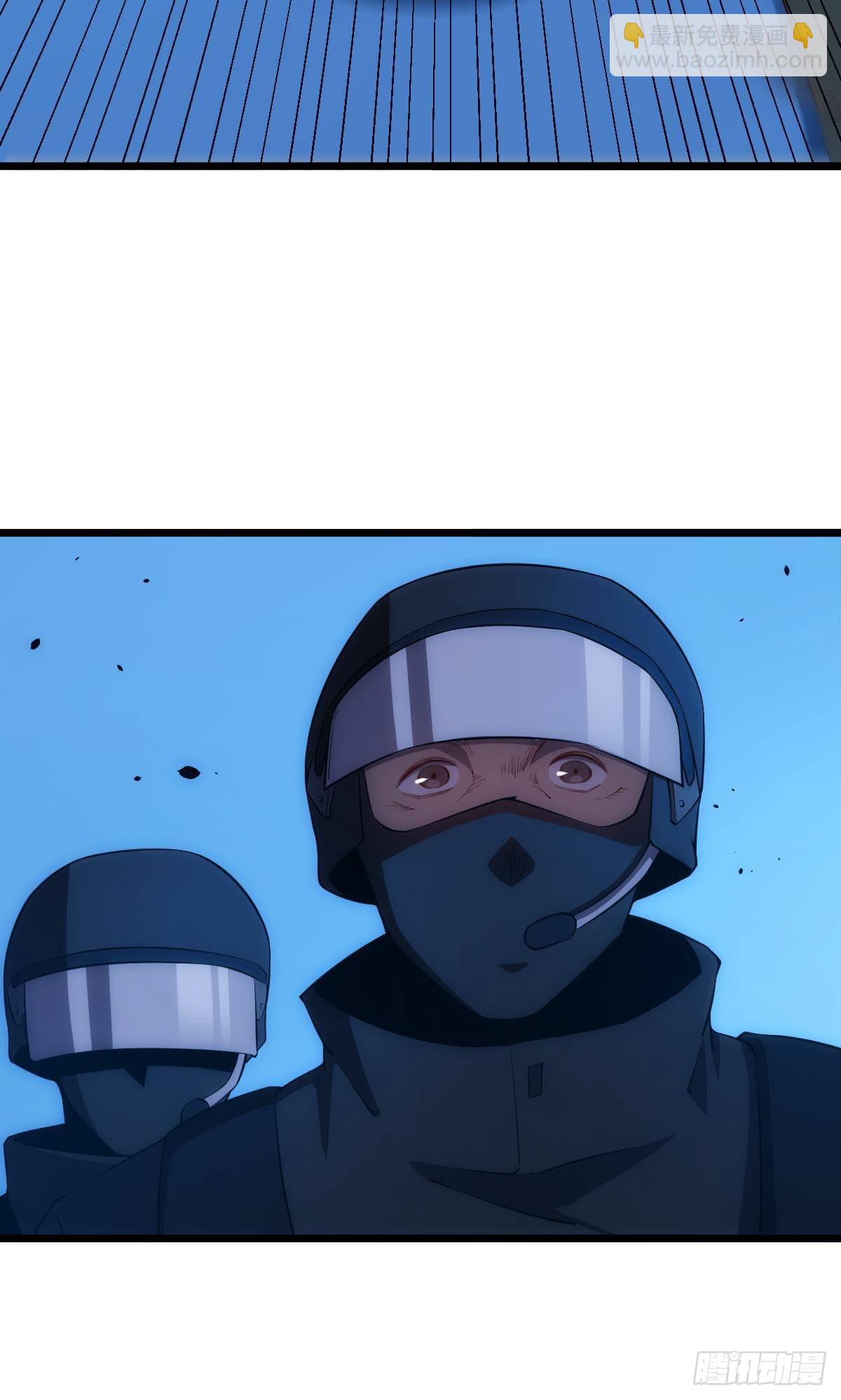 我是危险分子？(1/2)-第3话