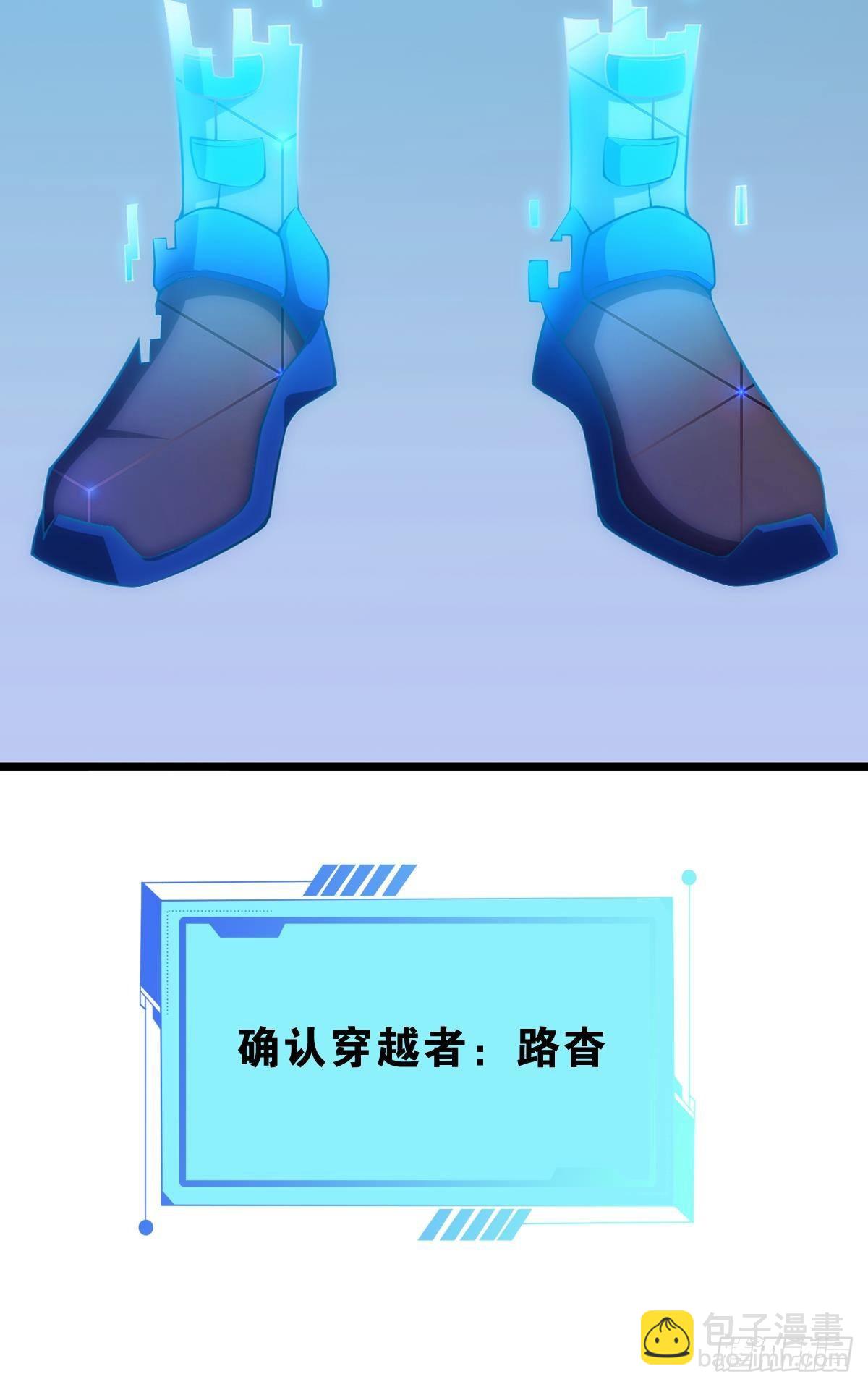 我是危险分子？(1/2)-第3话