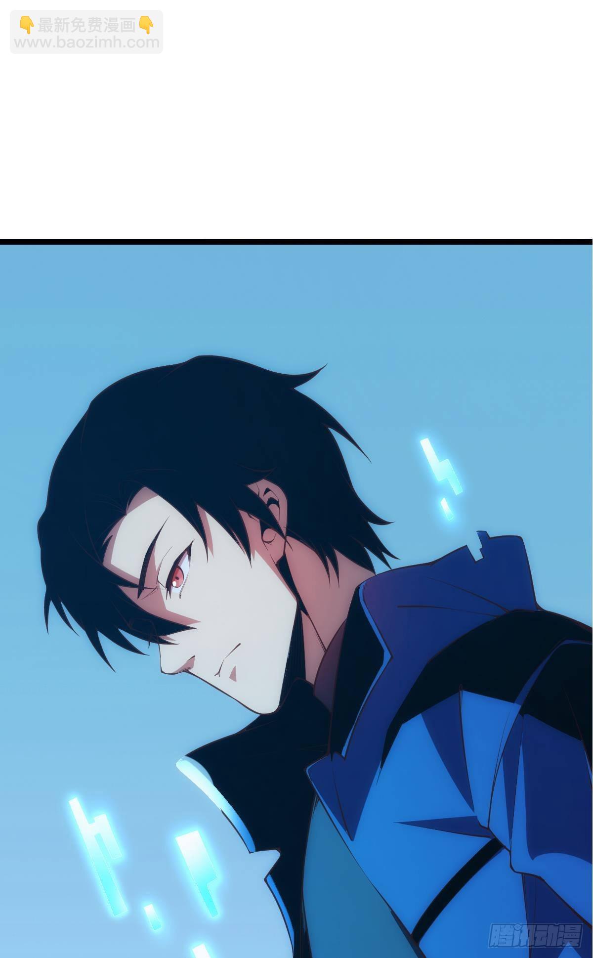 我是危险分子？(1/2)-第3话