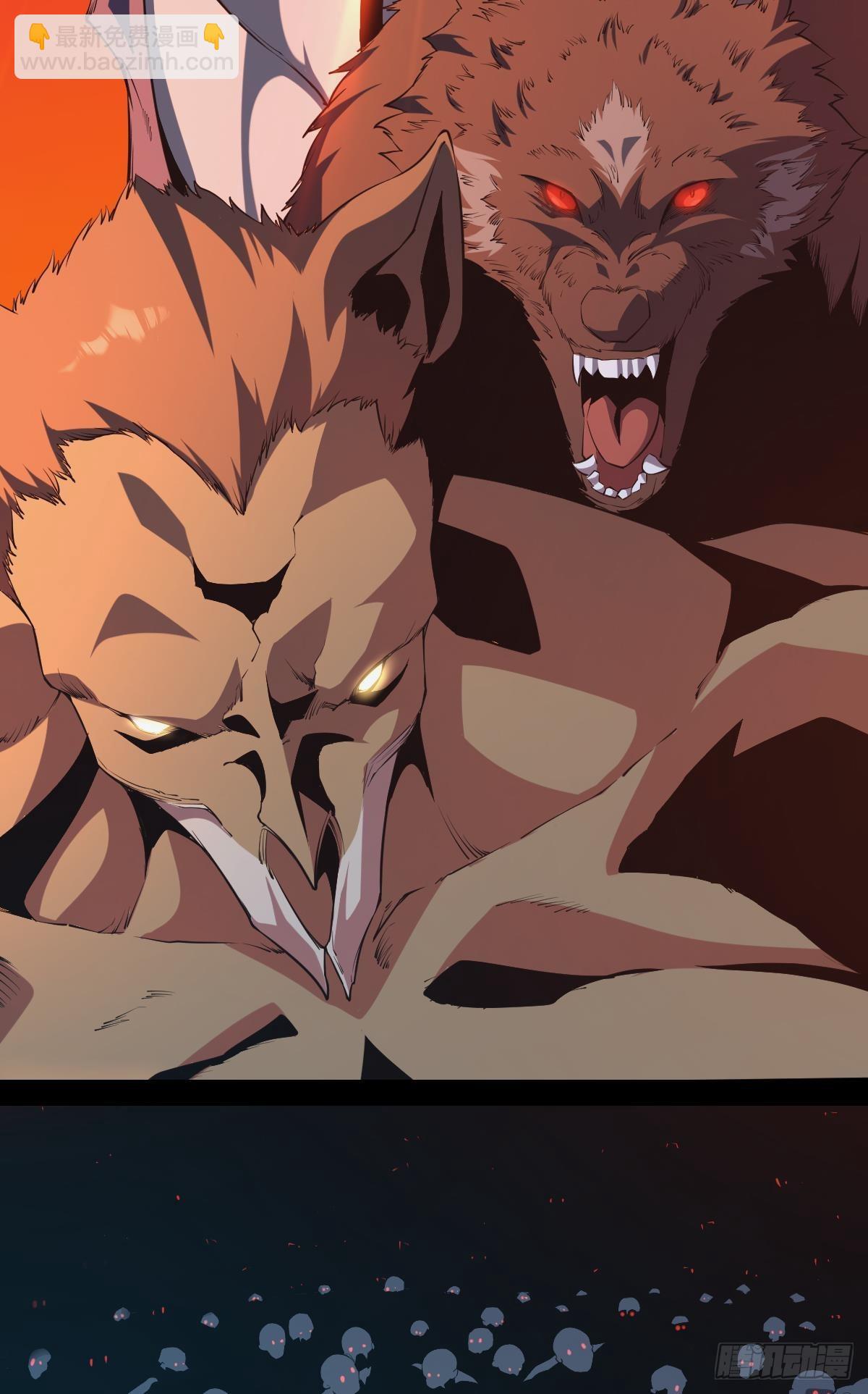 我是危险分子？(1/2)-第3话