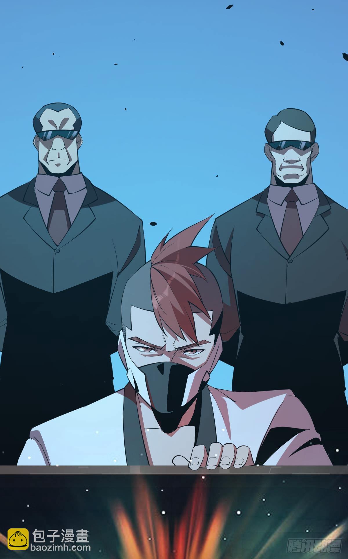 我是危险分子？(1/2)-第3话