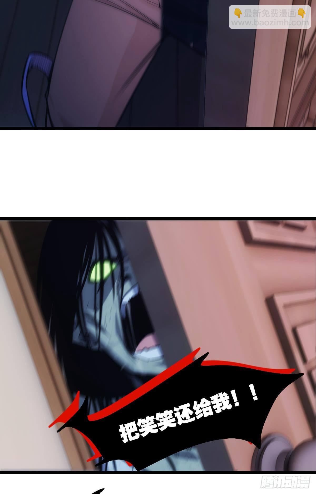 我有个大胆的想法(1/2)-第21话