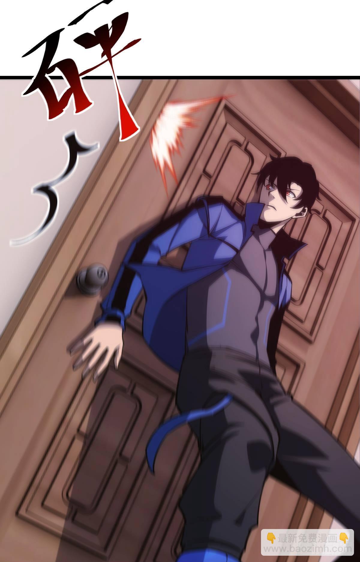 我有个大胆的想法(1/2)-第21话