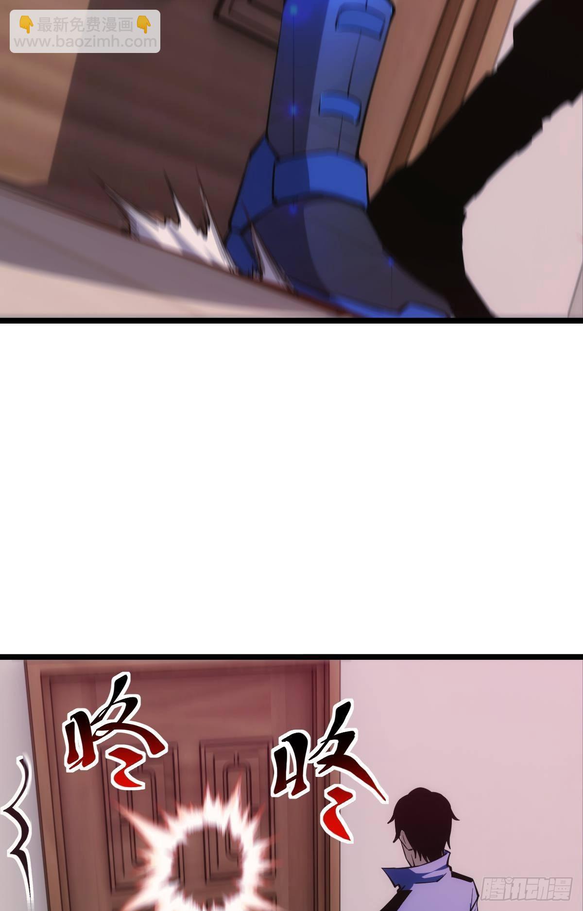 我有个大胆的想法(1/2)-第21话