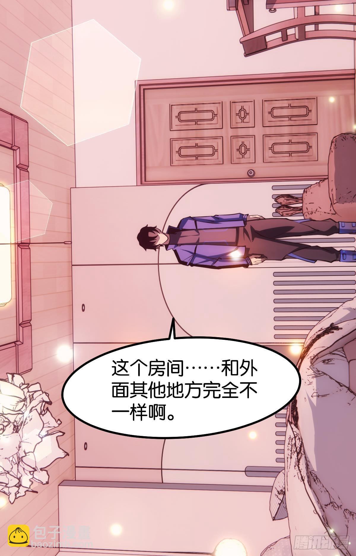 我有个大胆的想法(1/2)-第21话