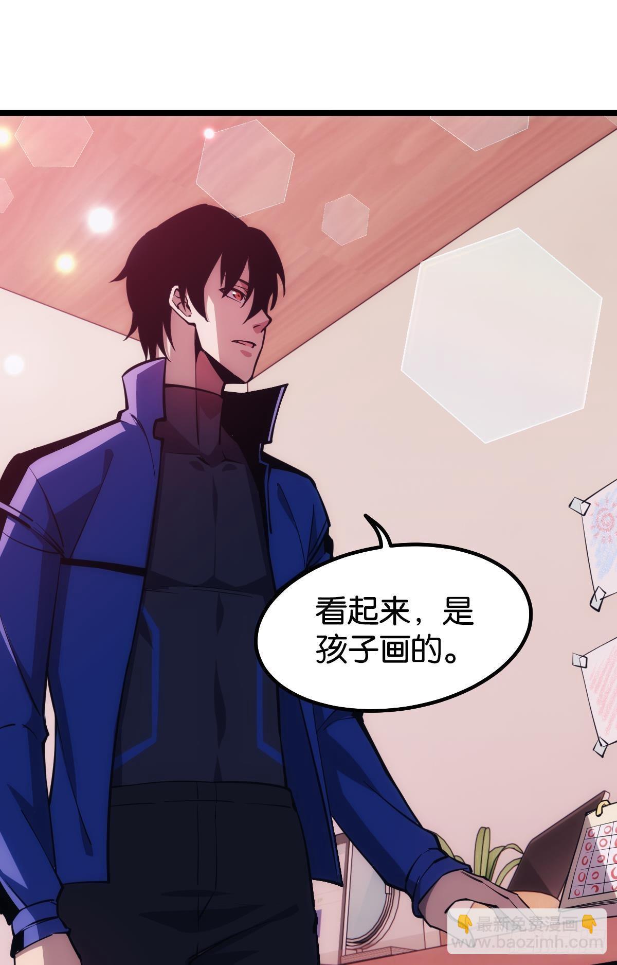 我有个大胆的想法(1/2)-第21话