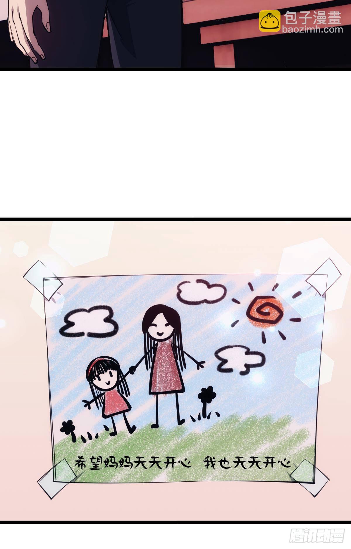 我有个大胆的想法(1/2)-第21话