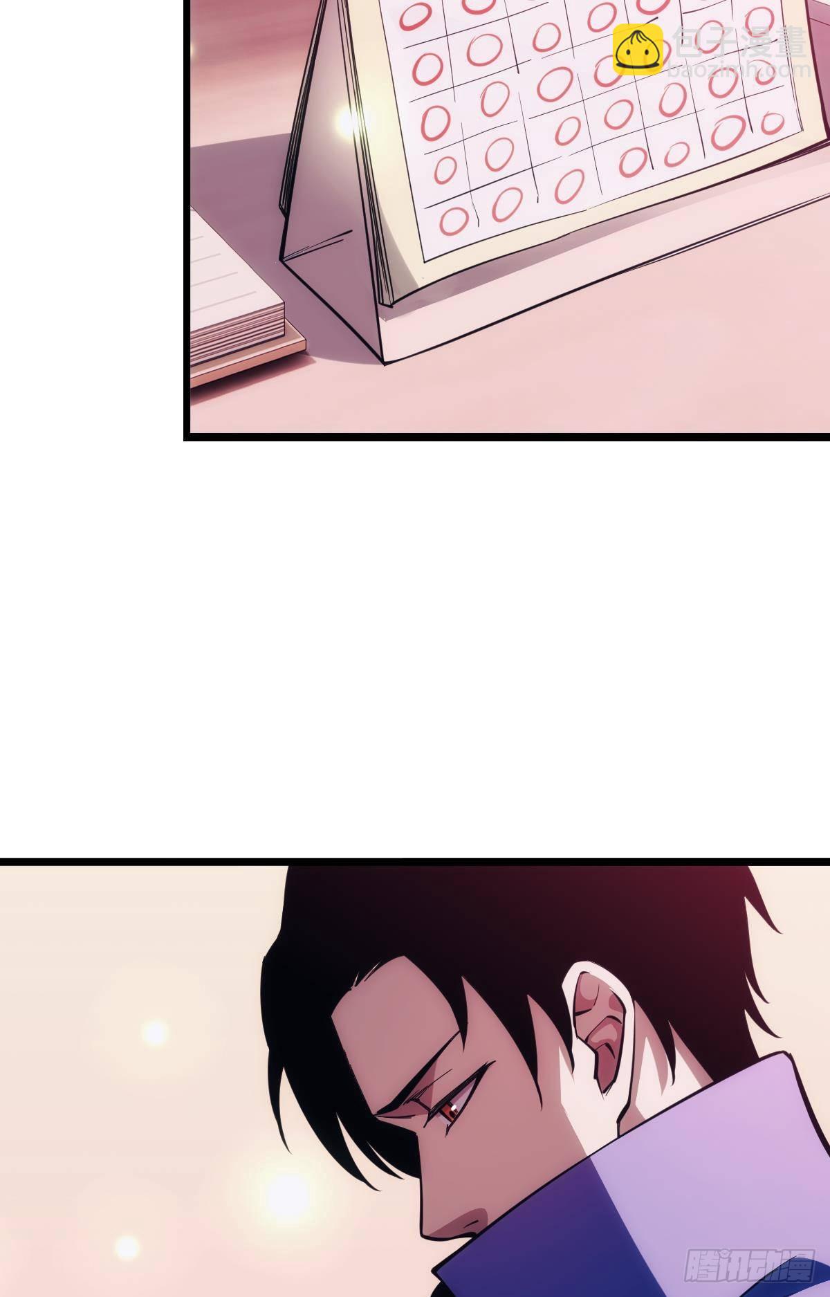 我有个大胆的想法(1/2)-第21话