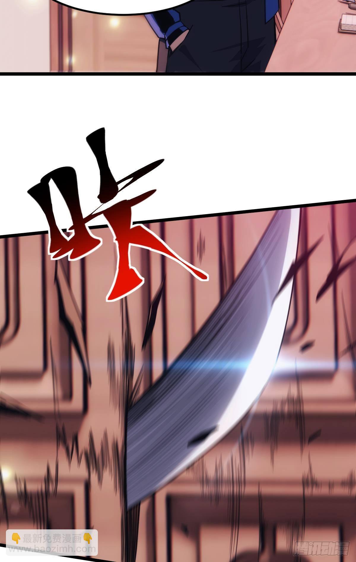 我有个大胆的想法(1/2)-第21话