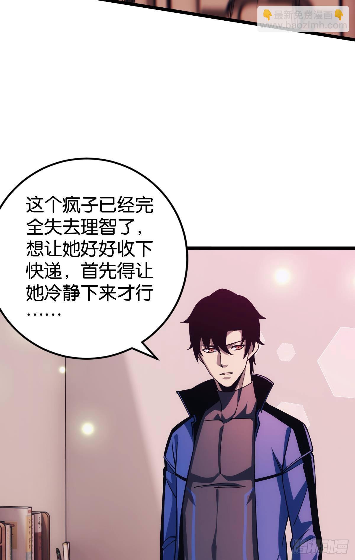 我有个大胆的想法(1/2)-第21话