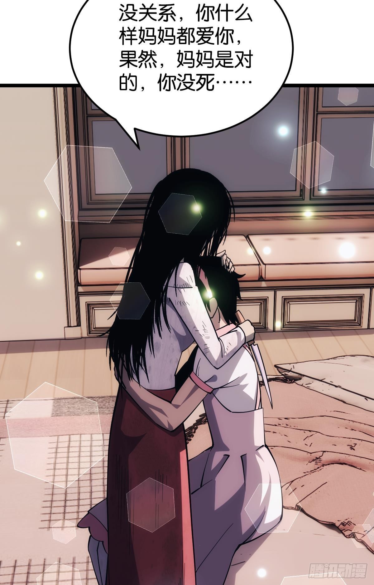 我有个大胆的想法(1/2)-第21话