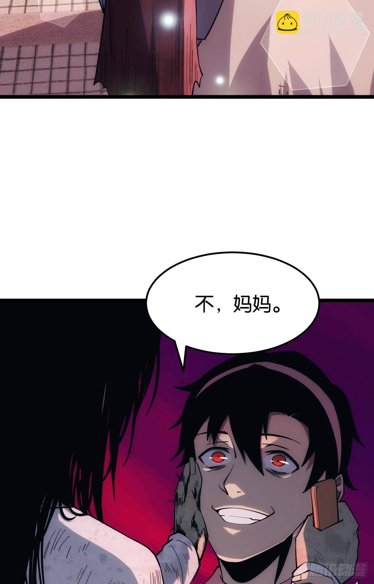 我有个大胆的想法(1/2)-第21话