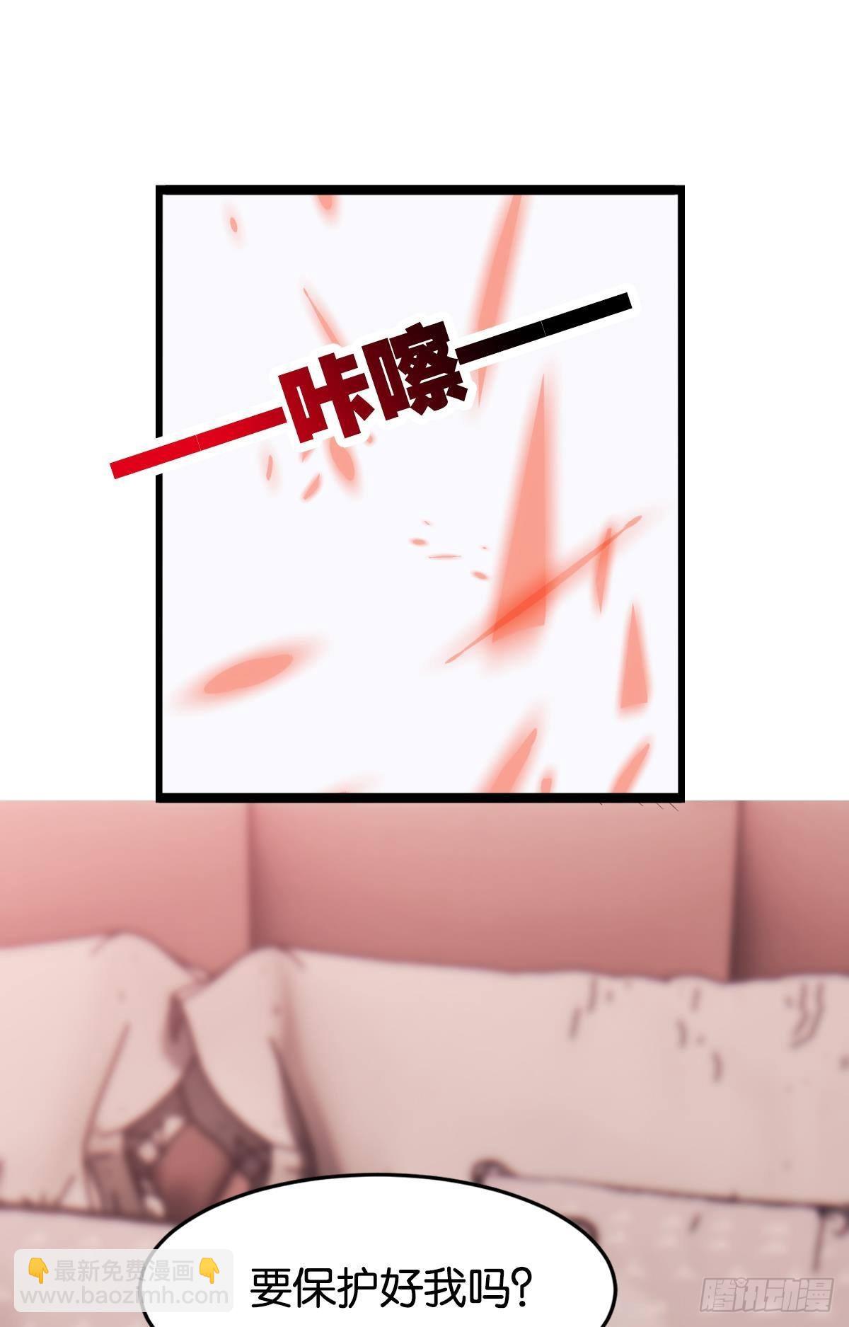 我有个大胆的想法(1/2)-第21话