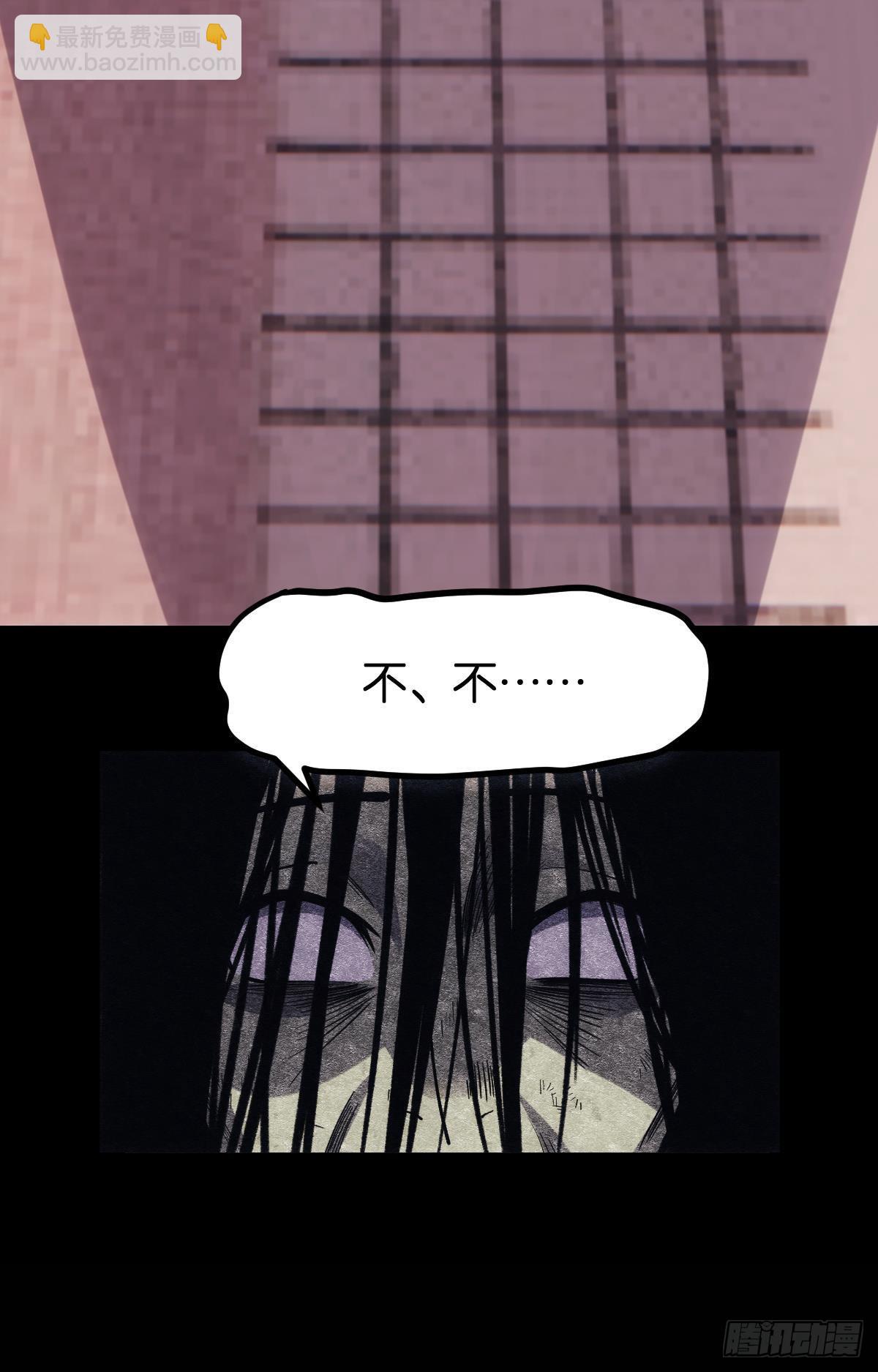 我有个大胆的想法(1/2)-第21话