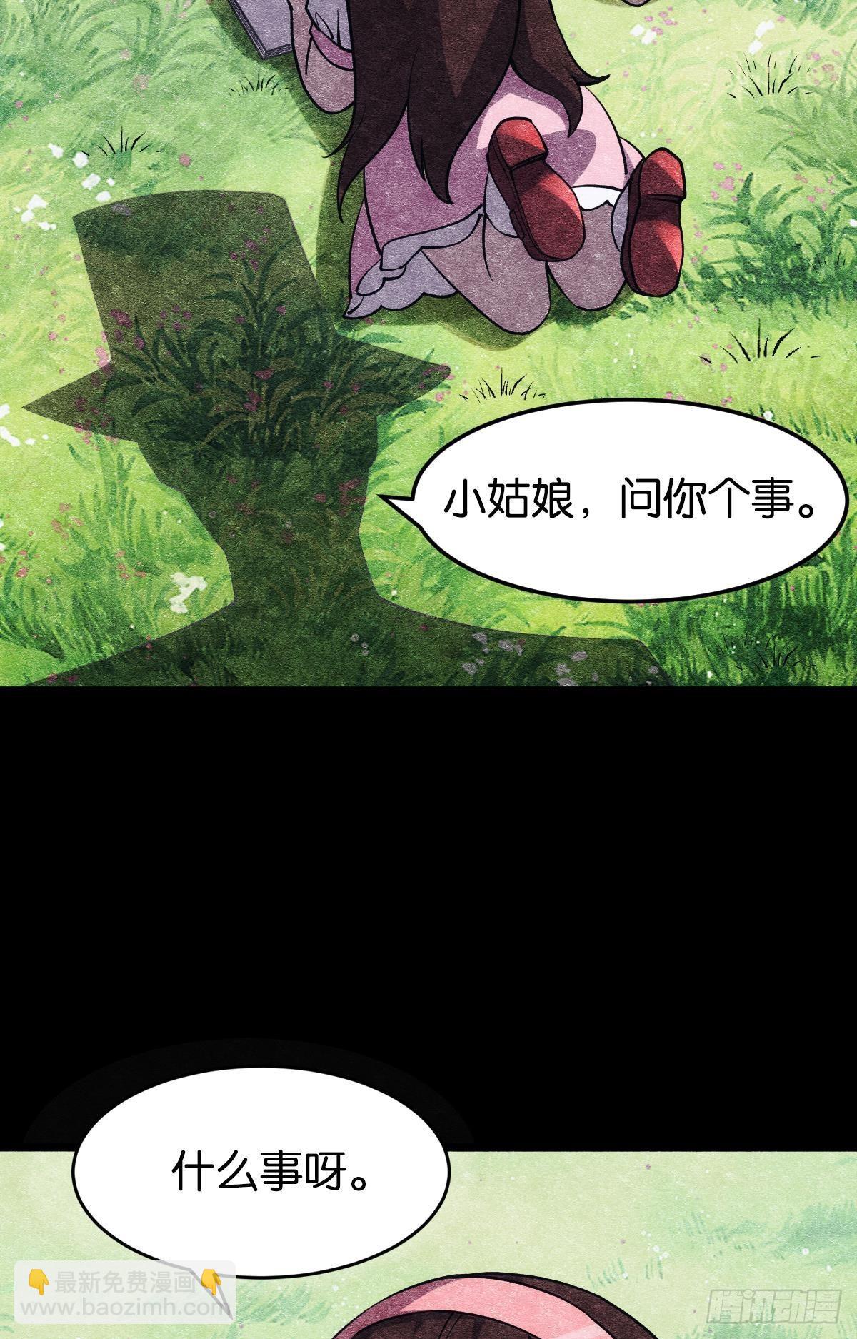 我有个大胆的想法(1/2)-第21话