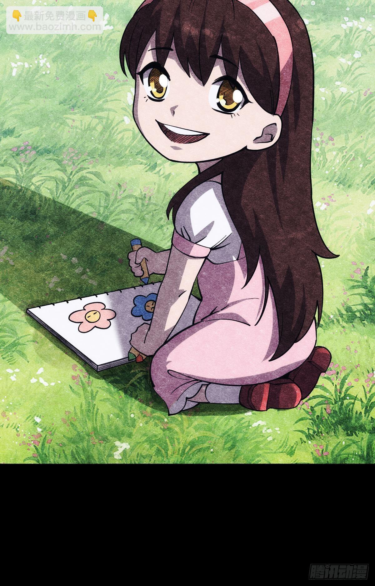 我有个大胆的想法(1/2)-第21话