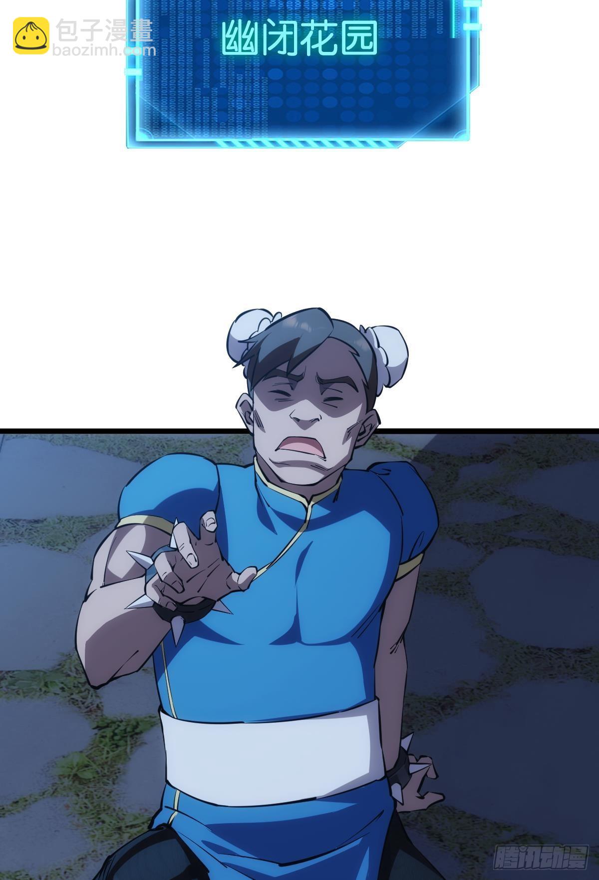 黄泉快递：爱与光明(1/2)-第23话