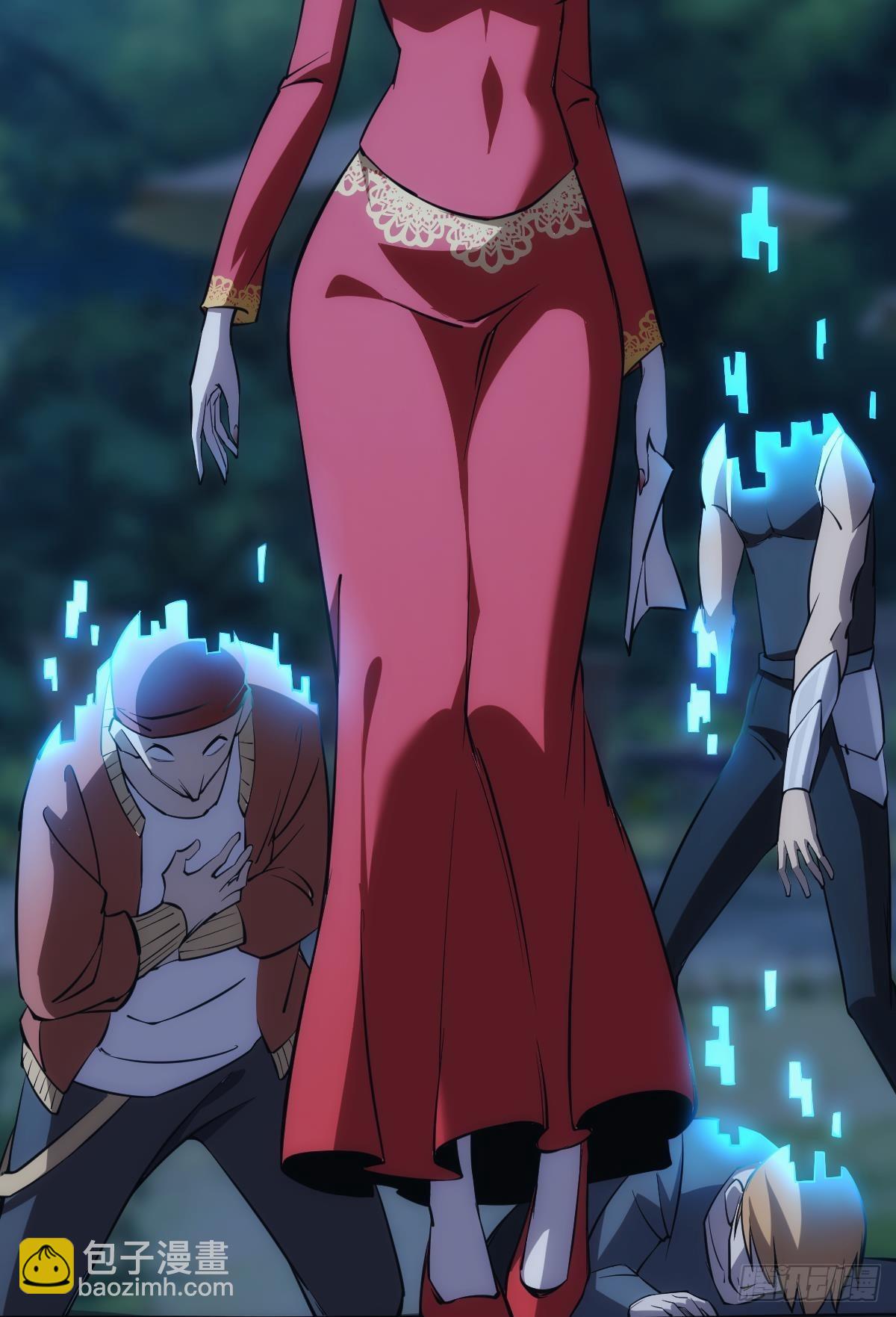 黄泉快递：爱与光明(1/2)-第23话