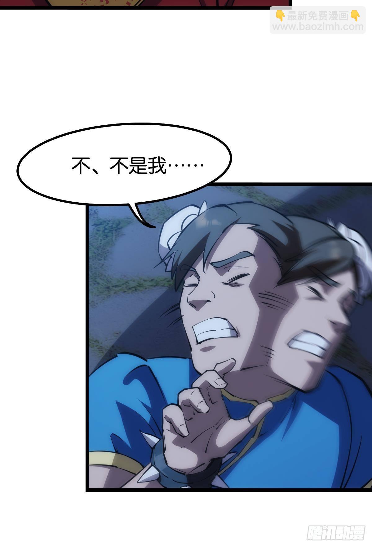 黄泉快递：爱与光明(1/2)-第23话