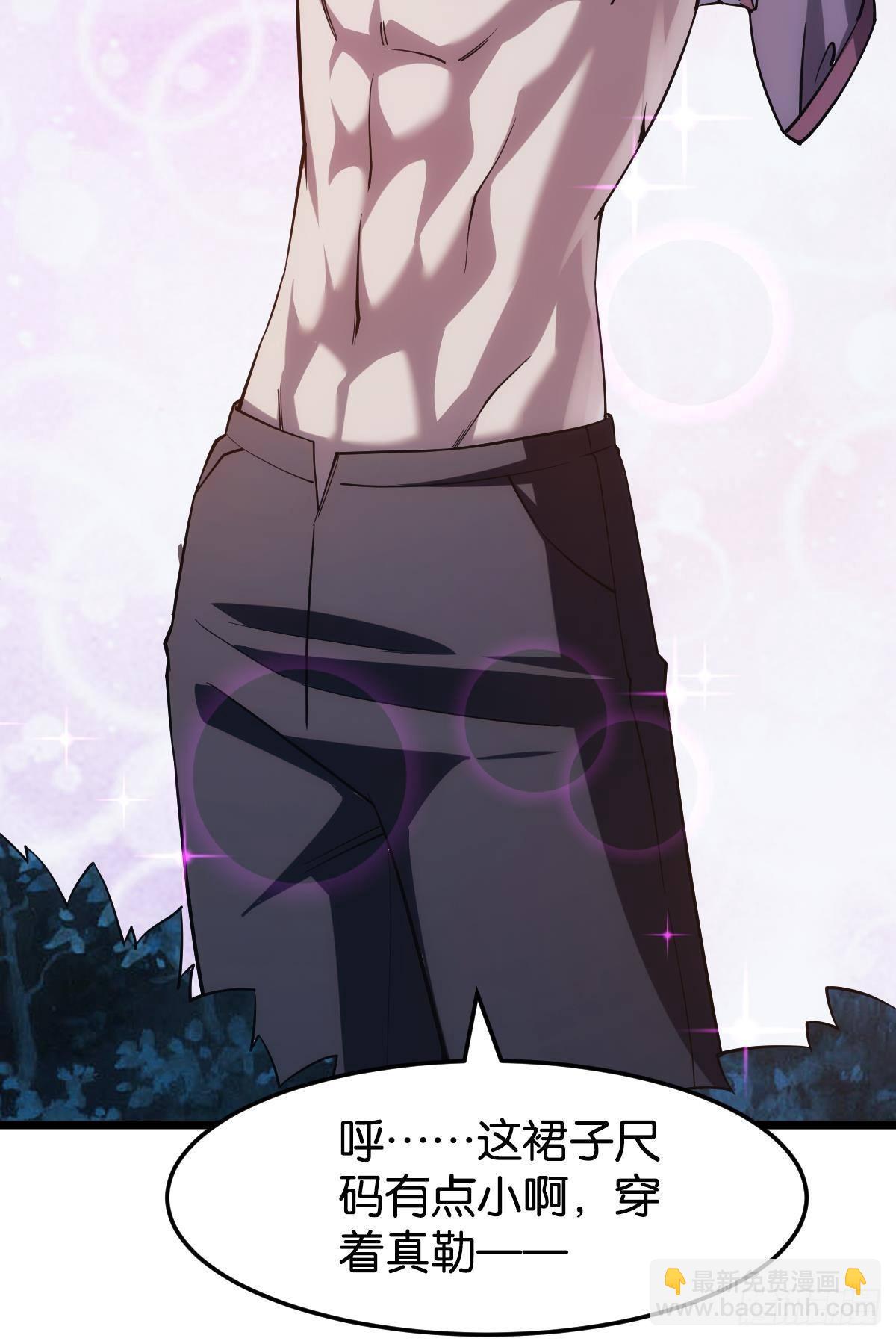 黄泉快递：爱与光明(1/2)-第23话