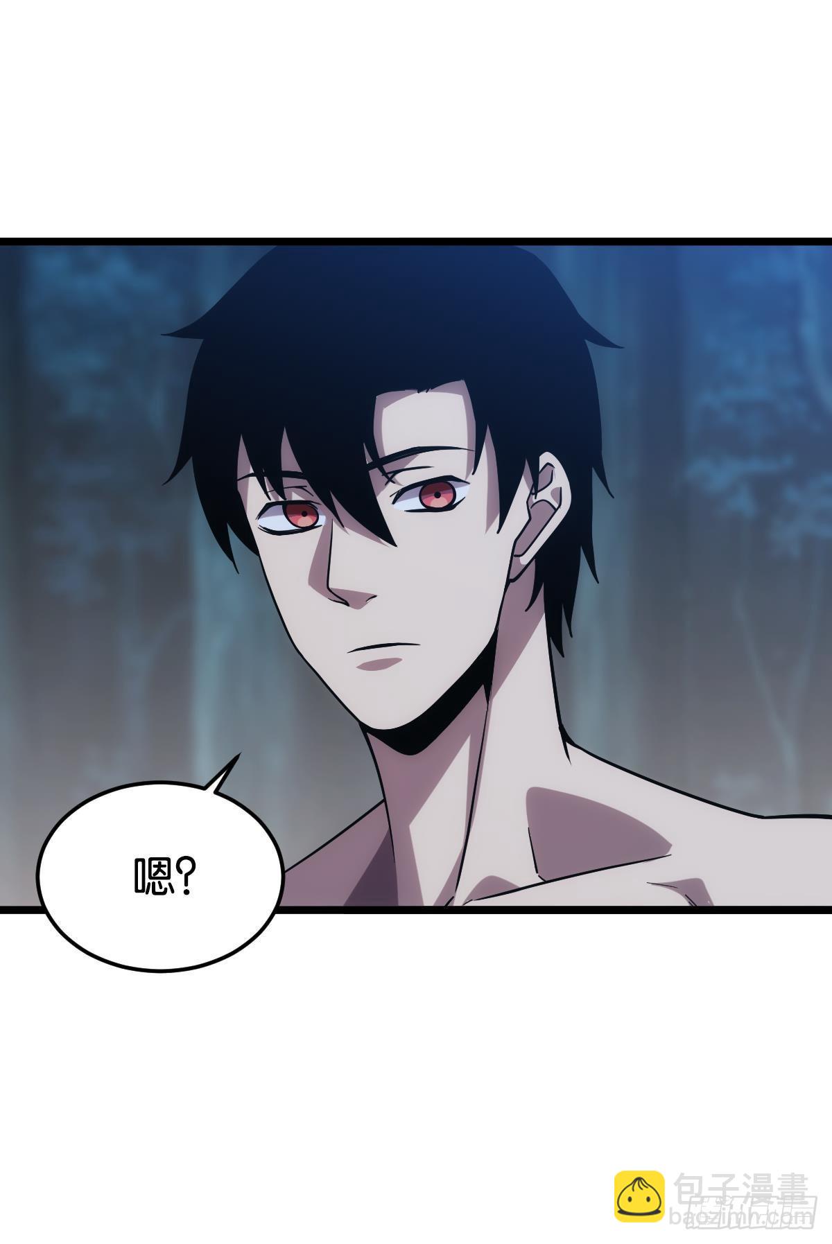 黄泉快递：爱与光明(1/2)-第23话