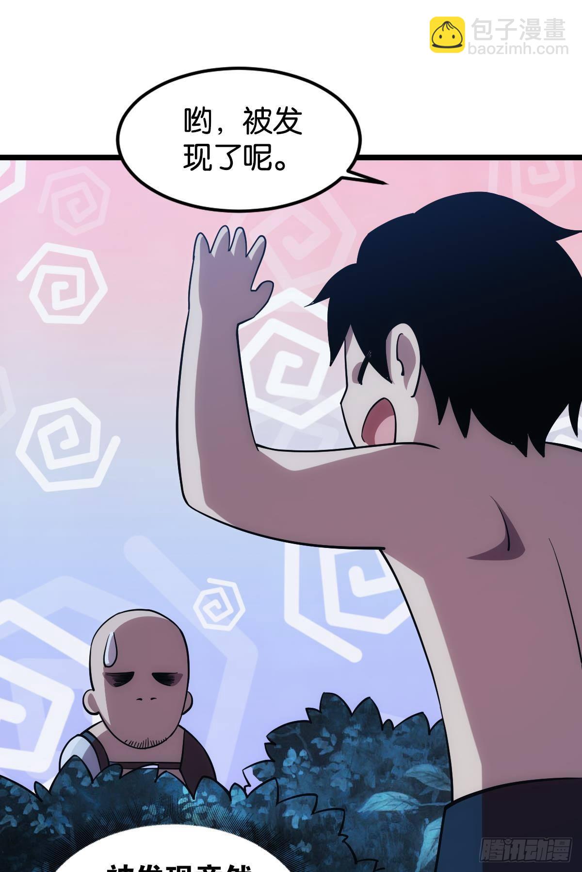 黄泉快递：爱与光明(1/2)-第23话